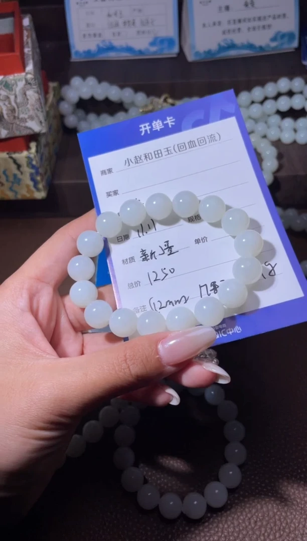 未镶嵌和田玉挂件不**豫y2219