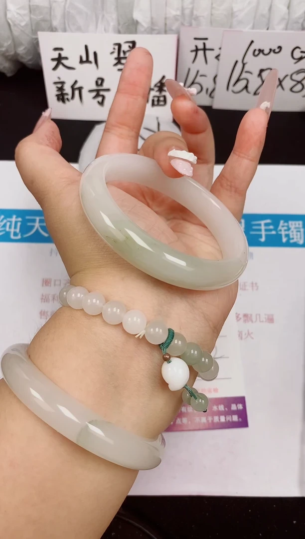 石英质玉手镯未镶嵌204/60-61