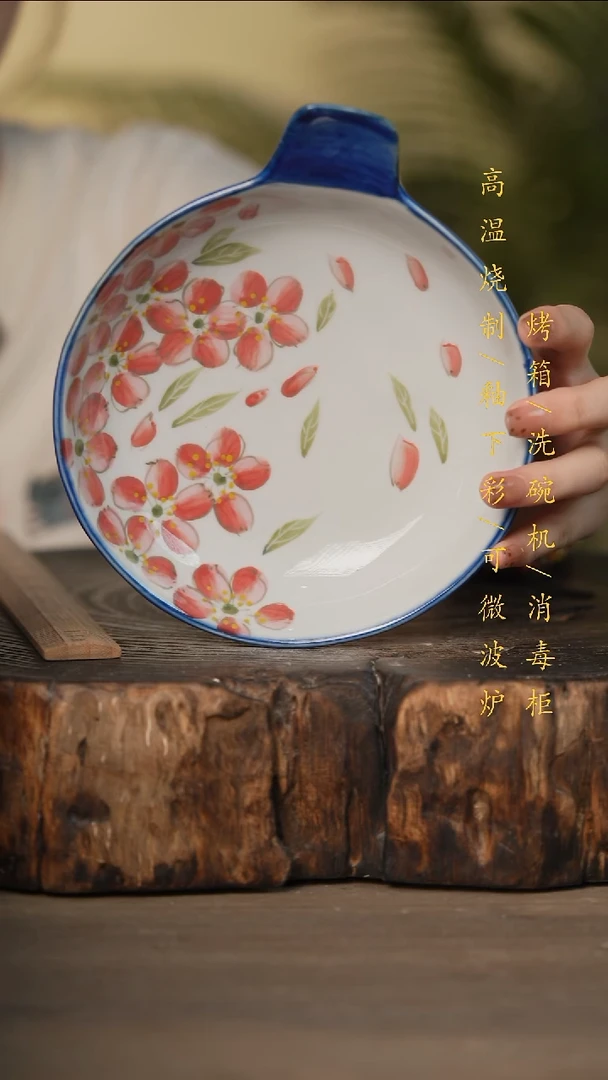 瓷片景德镇高温釉下彩可微波烤箱洗碗机