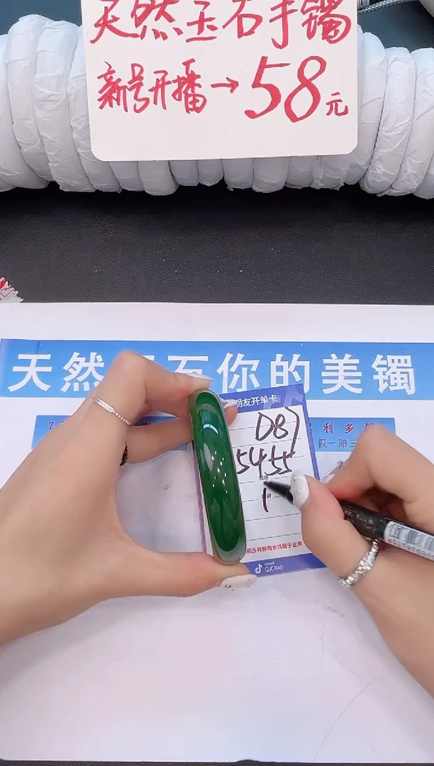 未镶嵌手镯石英质玉D87微色差