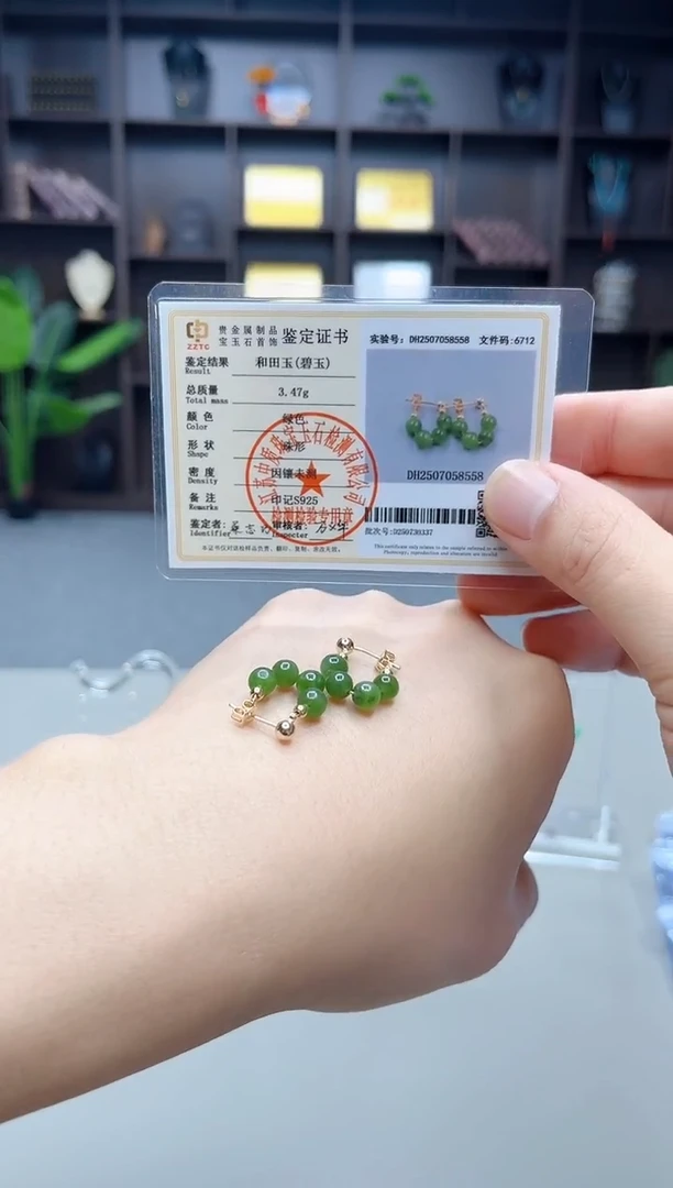 银S925镶嵌和田玉（碧玉）耳饰耳包