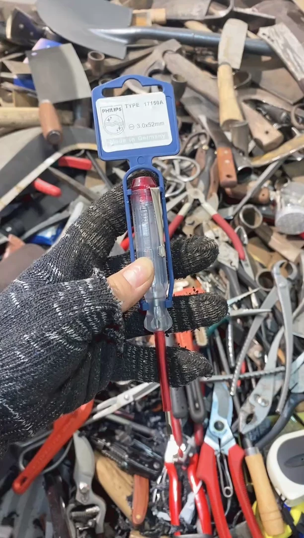 亮*   五金园艺农具厨具专属闪购链接