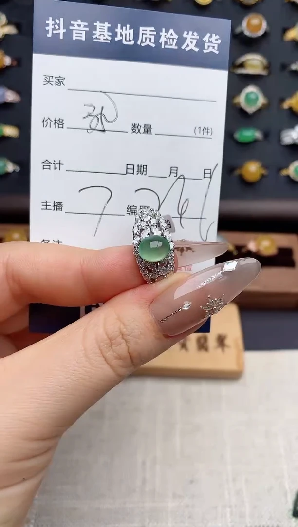 银S925镶嵌戒指翡翠.