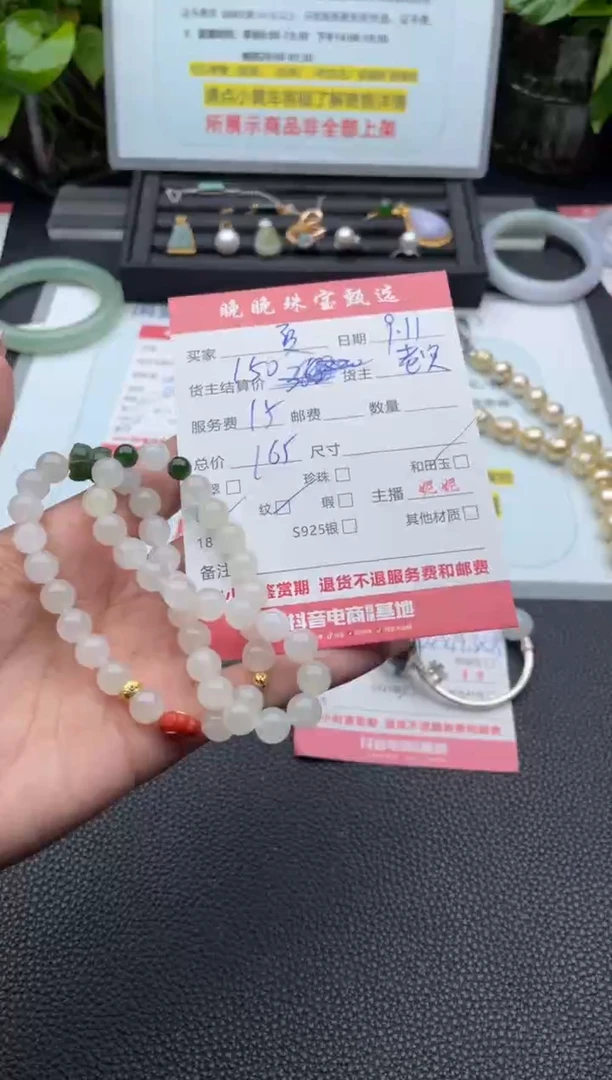 颈饰未镶嵌和田玉夏****^项链