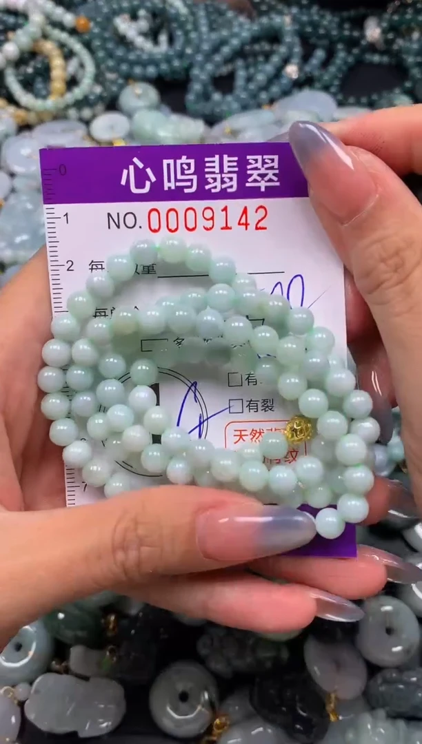 颈饰未镶嵌翡翠闪购009142