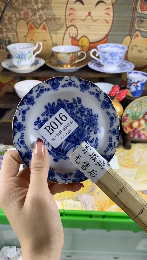 瓷片军****）B      016