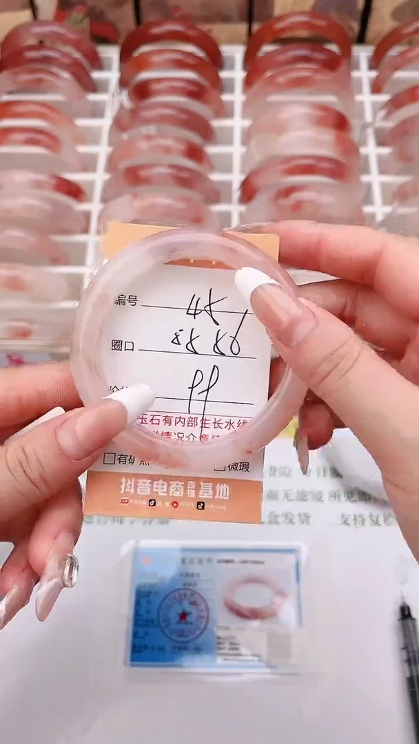 石英质玉手镯未镶嵌45