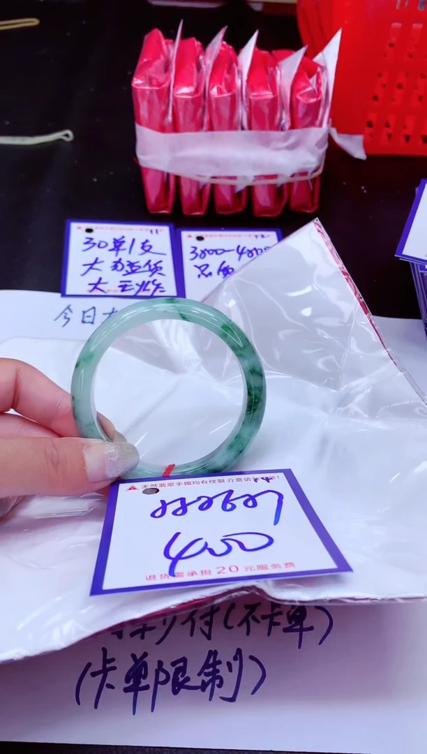 翡翠手镯未镶嵌11111111