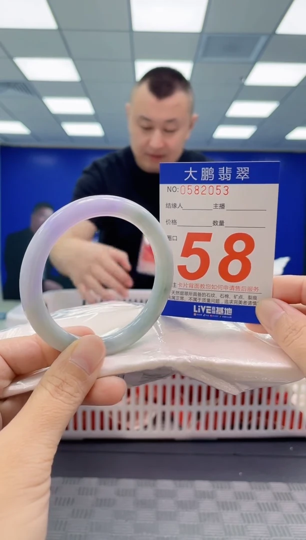 翡翠手镯未镶嵌AAAAAAAAAA