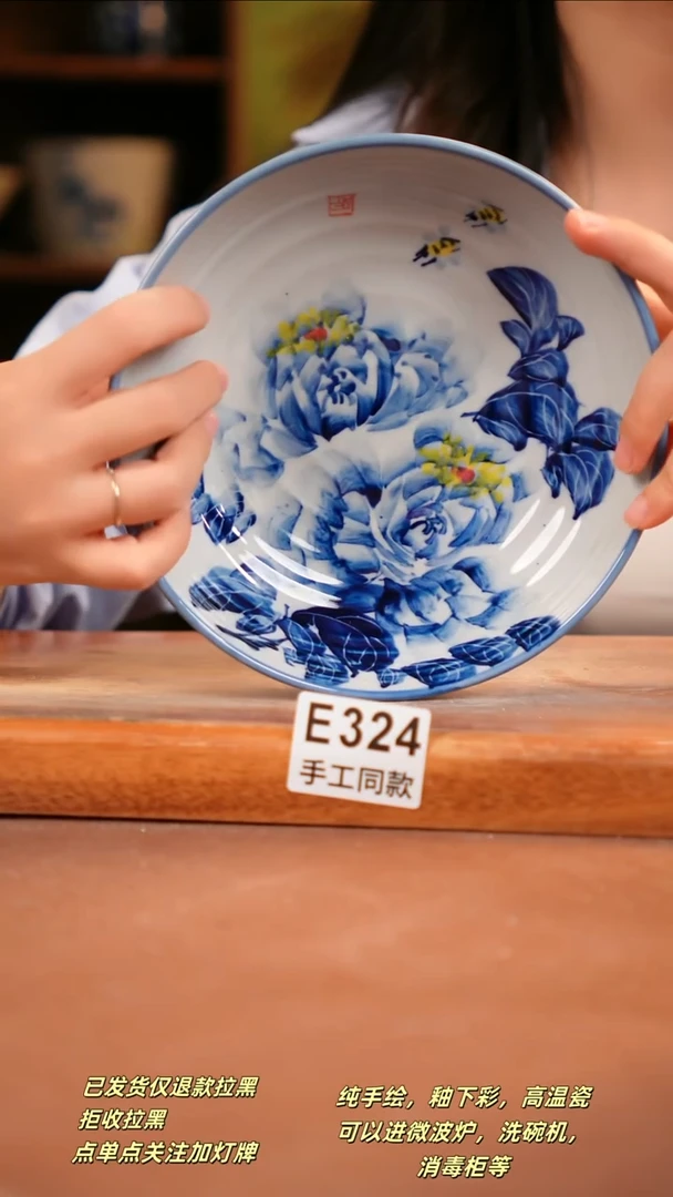 其他E324 陶然集器瓷器