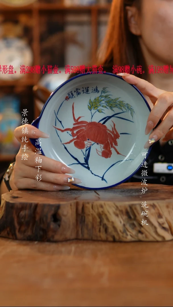 其他陶785老陶泥盘子