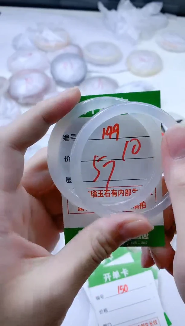 【闪购商品】玛瑙/玉髓手镯合金149