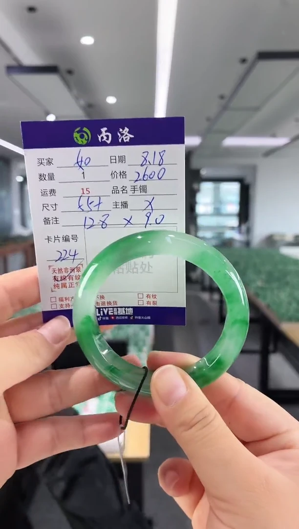 手镯石英质玉未镶嵌如*。55+