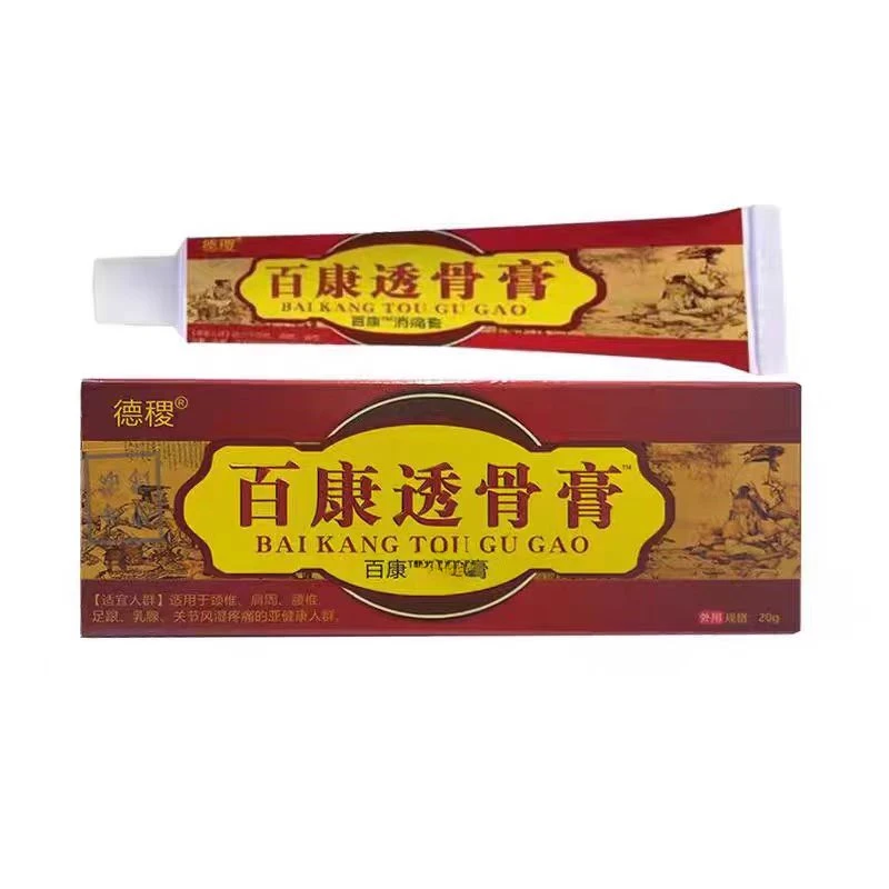 【官方正品】德稷百康透骨膏关节颈腰腿疼痛消痛膏中药草本萃取