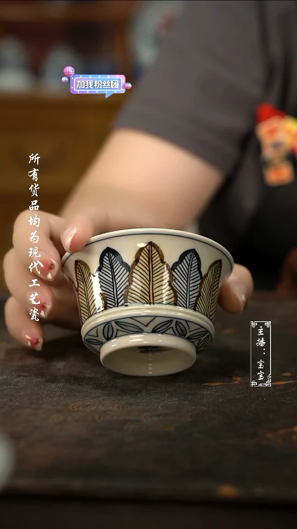 微瑕福利手绘高温现代瓷   釉里金蕉叶