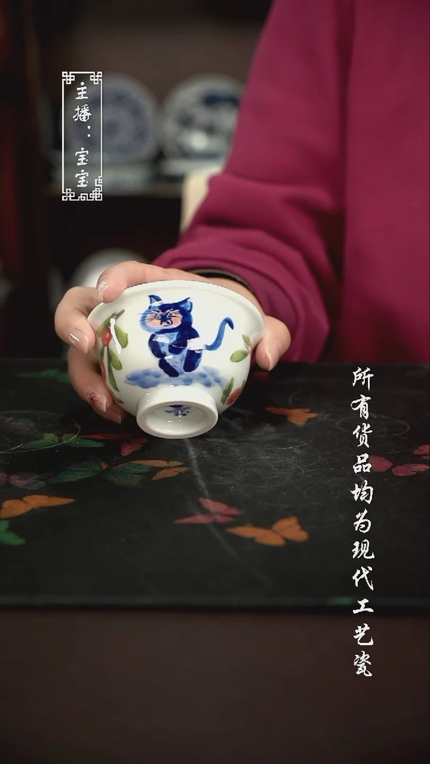 微瑕 福利手绘现代高温瓷 大压