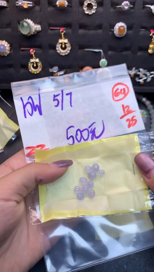 未镶嵌定制翡翠毛货需精细抛光多样性发一件蛋面+500元064