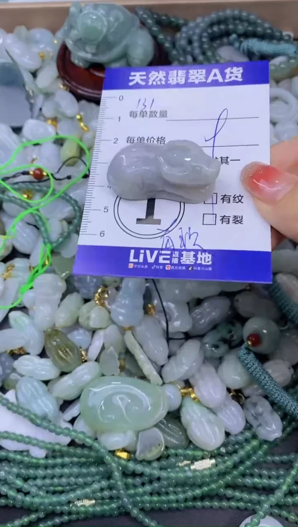 颈饰未镶嵌翡翠天然翡翠A货批量多样性发一件
