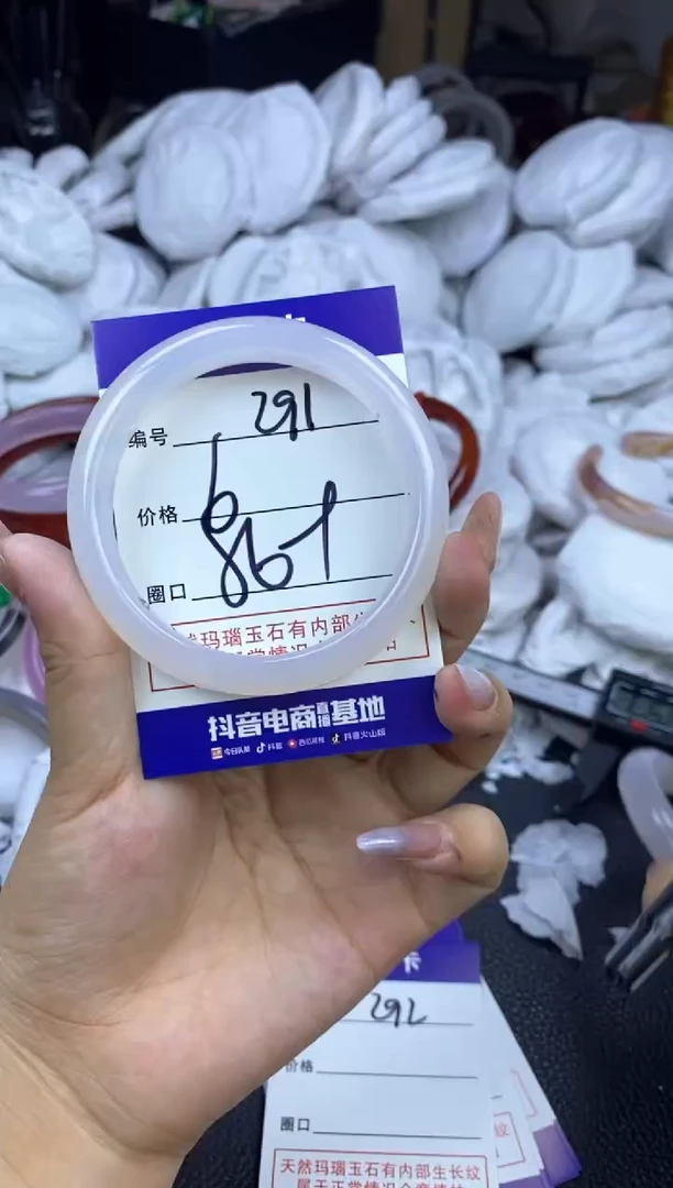 玛瑙/玉髓手镯未镶嵌291