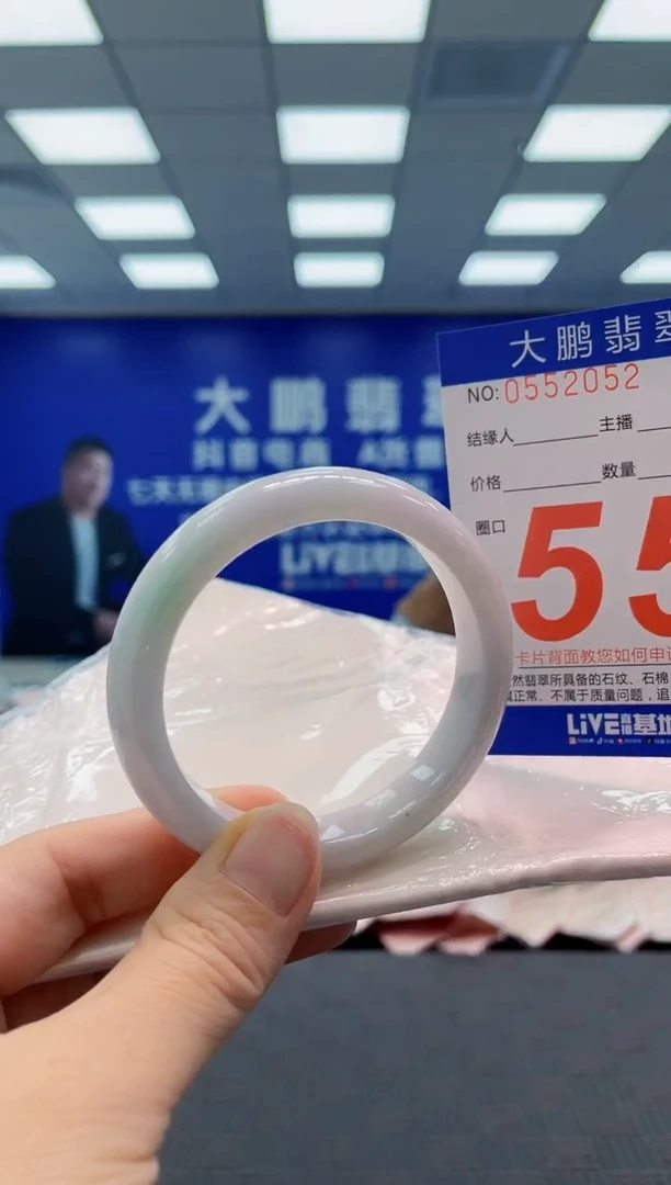 翡翠手镯未镶嵌AAAAAAAA