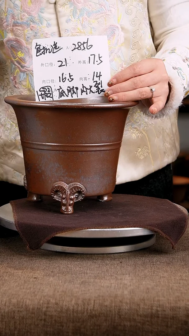 紫砂花盆花卉工艺2856微瑕