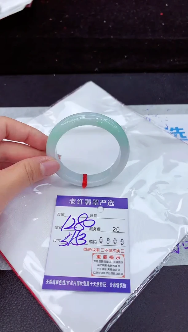 翡翠手镯未镶嵌11111111