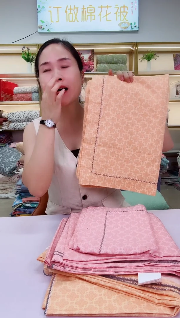床单三件套