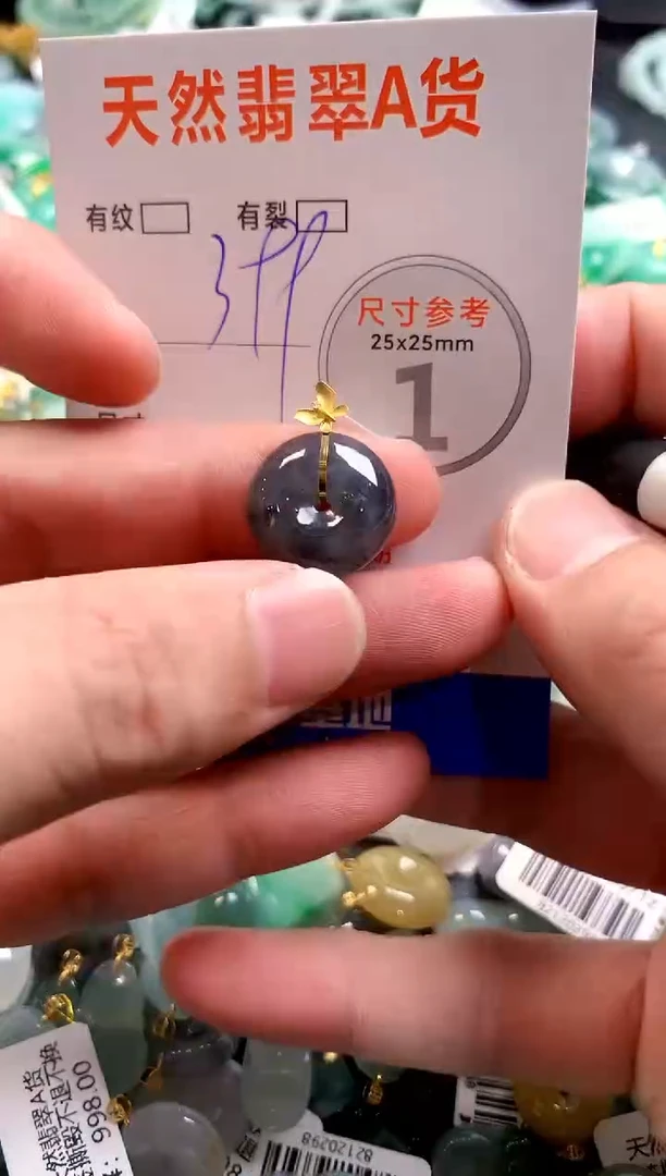 颈饰18K金镶嵌翡翠0316382776