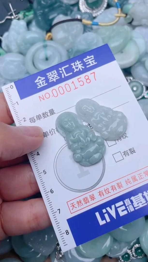 翡翠未镶嵌颈饰1587