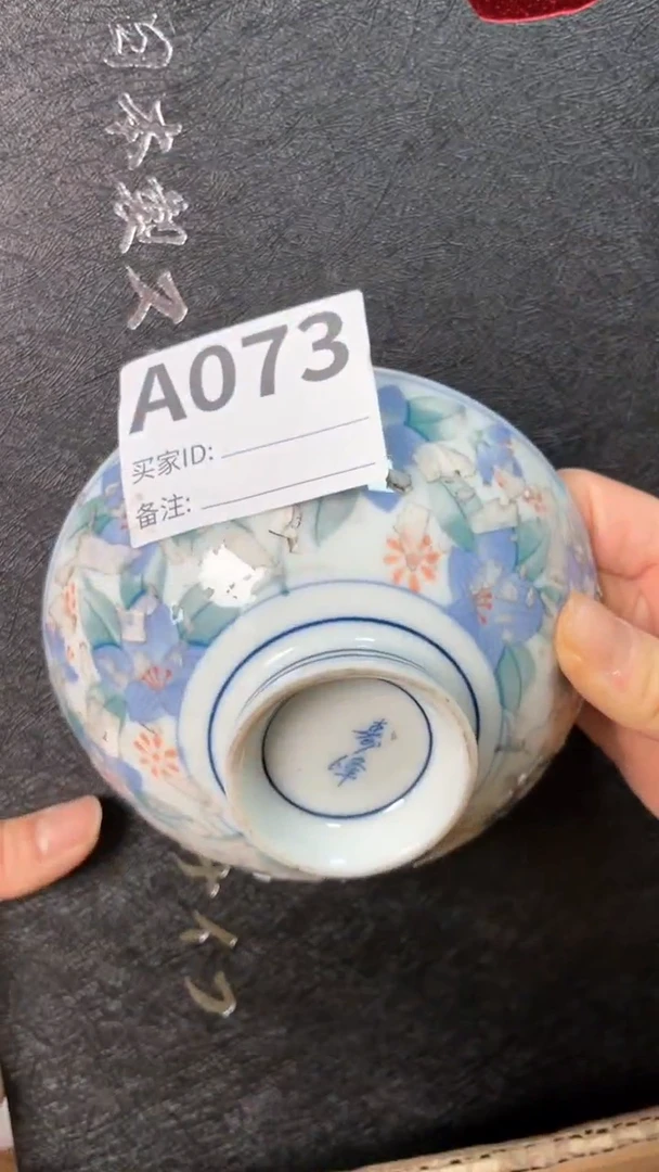 【闪购商品】瓷器瓷器瓷器瓷器