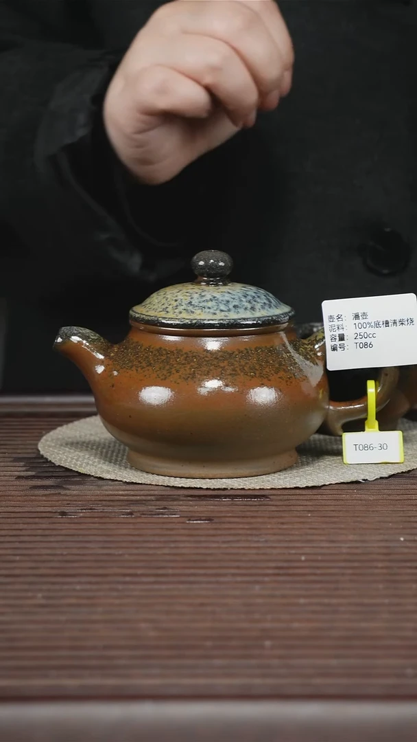 茶壶紫砂T086 100%底槽清柴烧 孤品排队 附杯 潘壶
