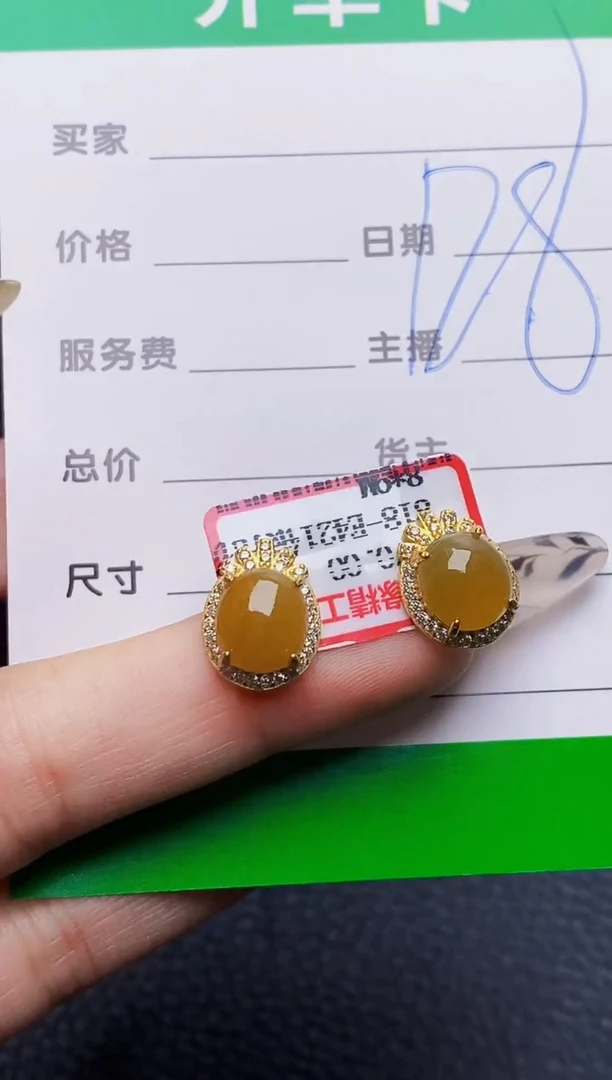 银S925镶嵌戒指翡翠2322