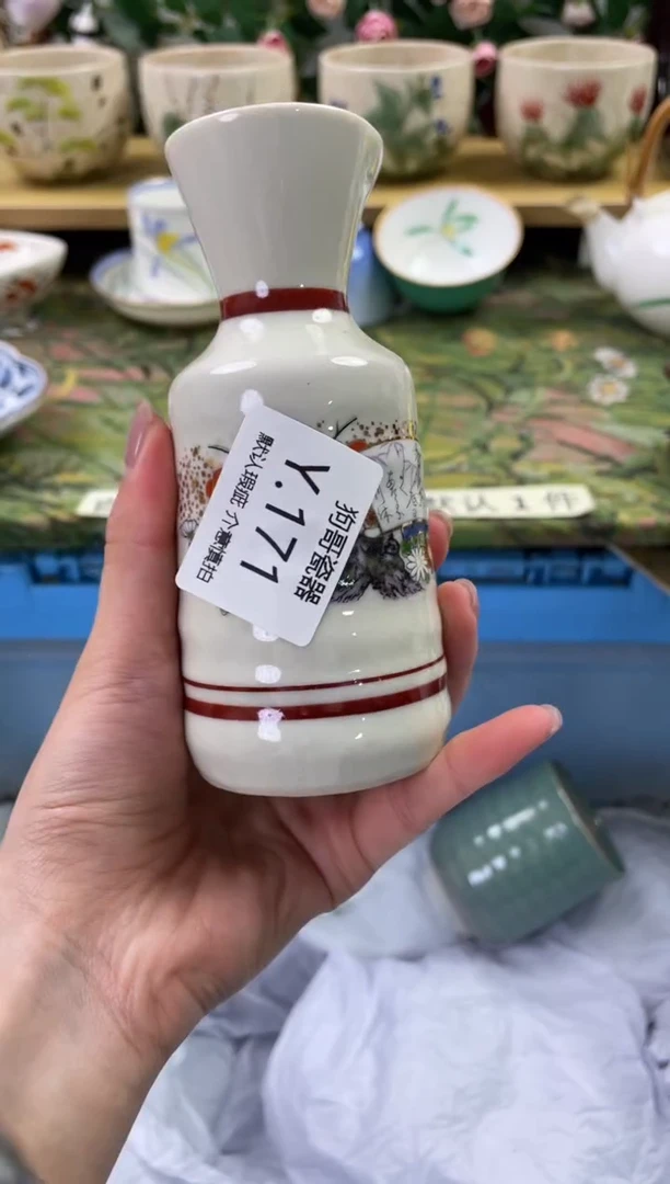 瓷片171闪购库存默认一件默认微瑕慎拍