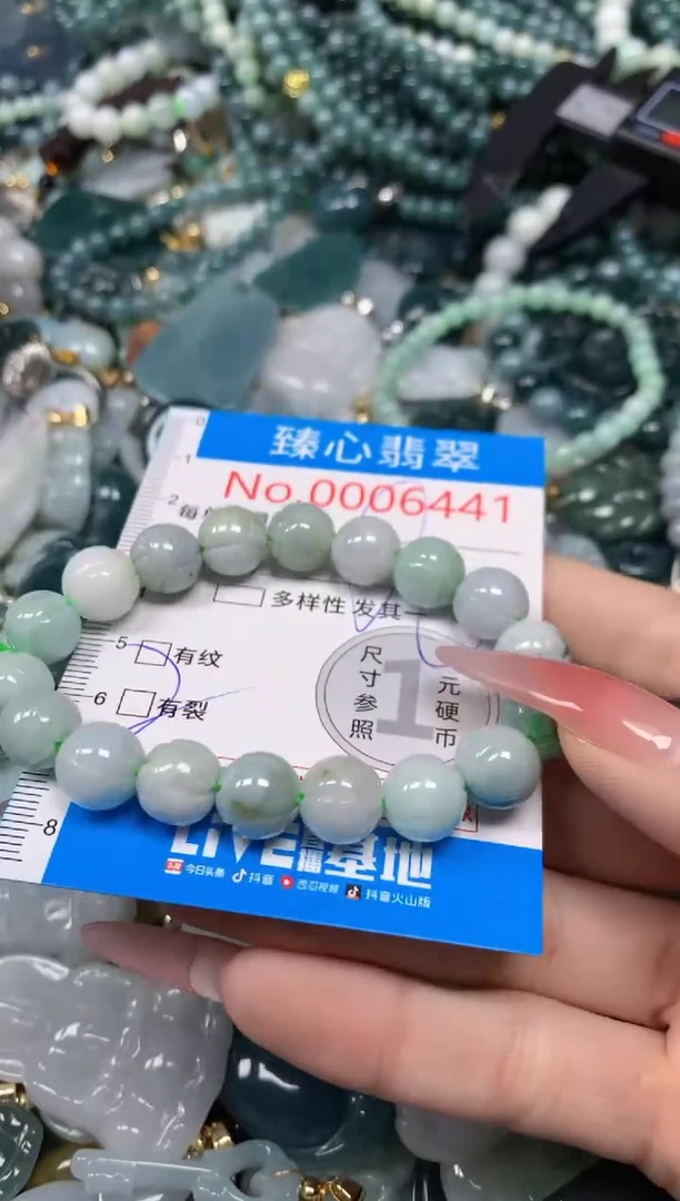 【闪购商品】翡翠颈饰未镶嵌含绳0006441