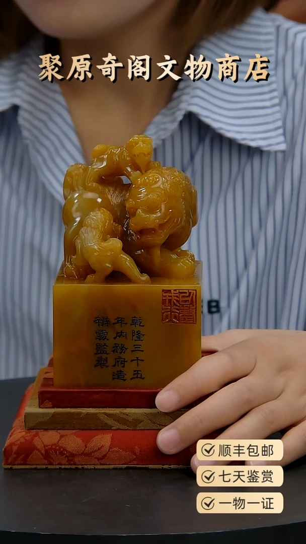 铜定*聚原奇阁聚原奇阁