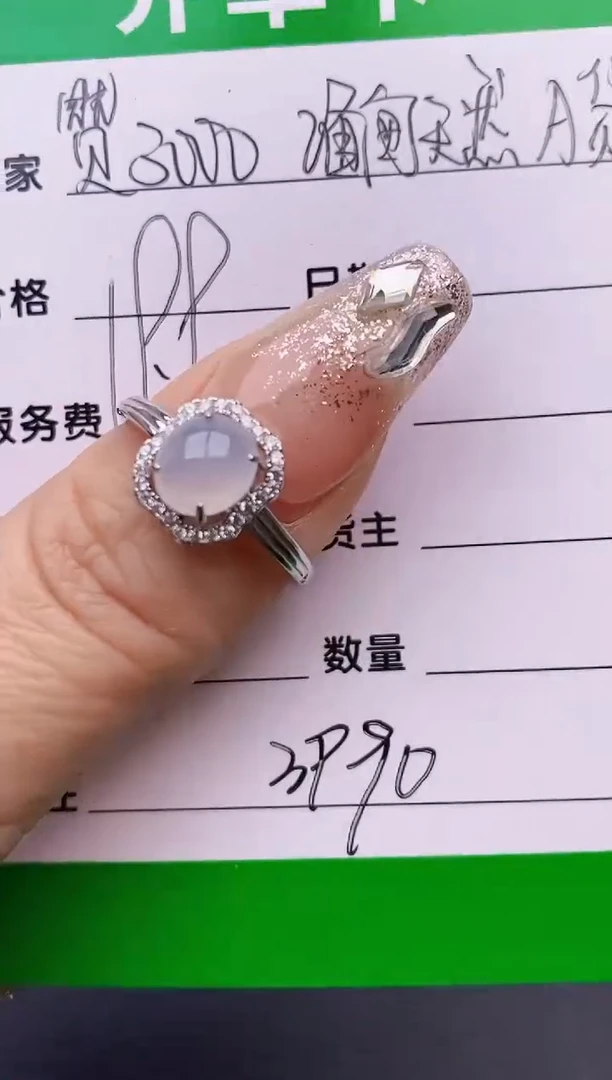 【闪购商品】翡翠戒指银S925镶嵌3990