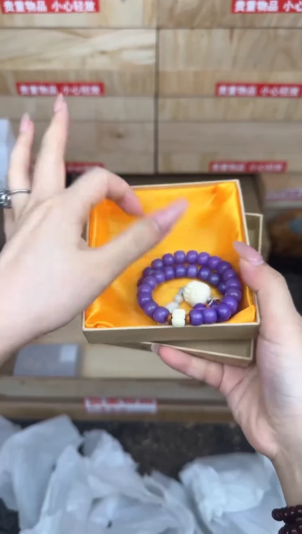 紫菩提双圈带跑环商品链接@@ys939