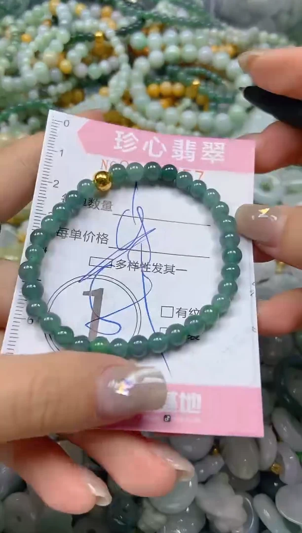 翡翠未镶嵌颈饰闪购0256757多样性发其一