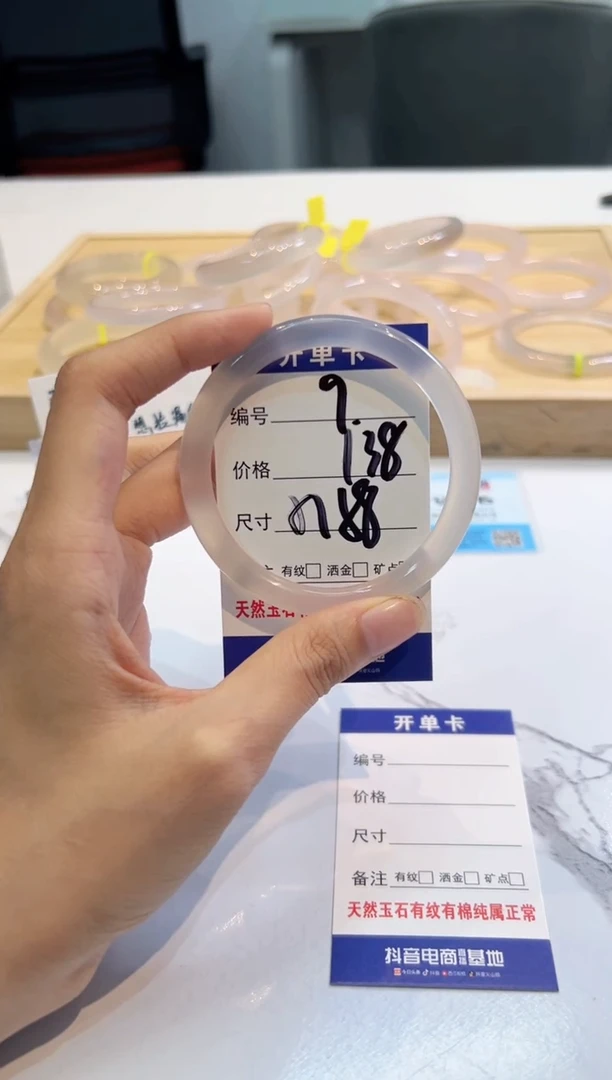 玛瑙/玉髓手镯未镶嵌9-窄条57+