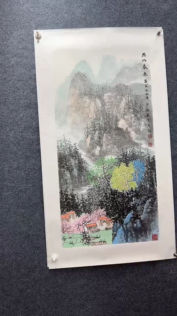 国画国画/山水/卢少波