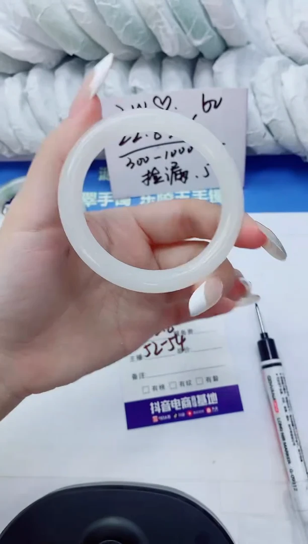 未镶嵌手镯石英质玉48-52.8
