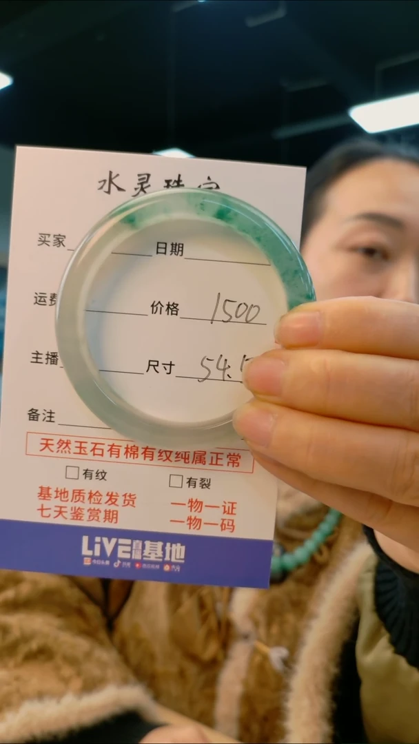 【闪购商品】石英质玉手镯未镶嵌天然独龙玉手镯圈口54.5