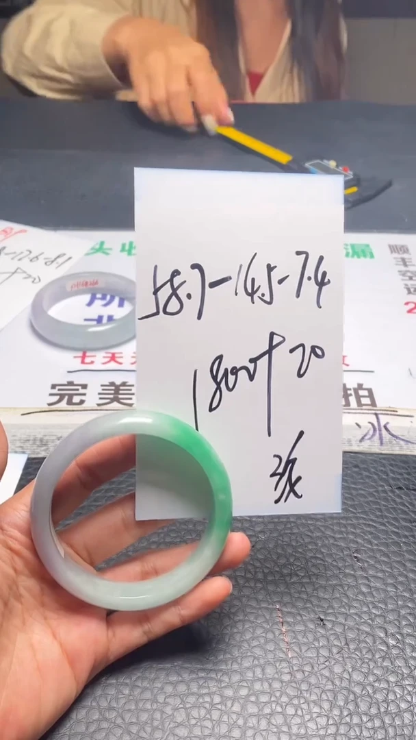 B43闪购链接高品微瑕文玩截图为准