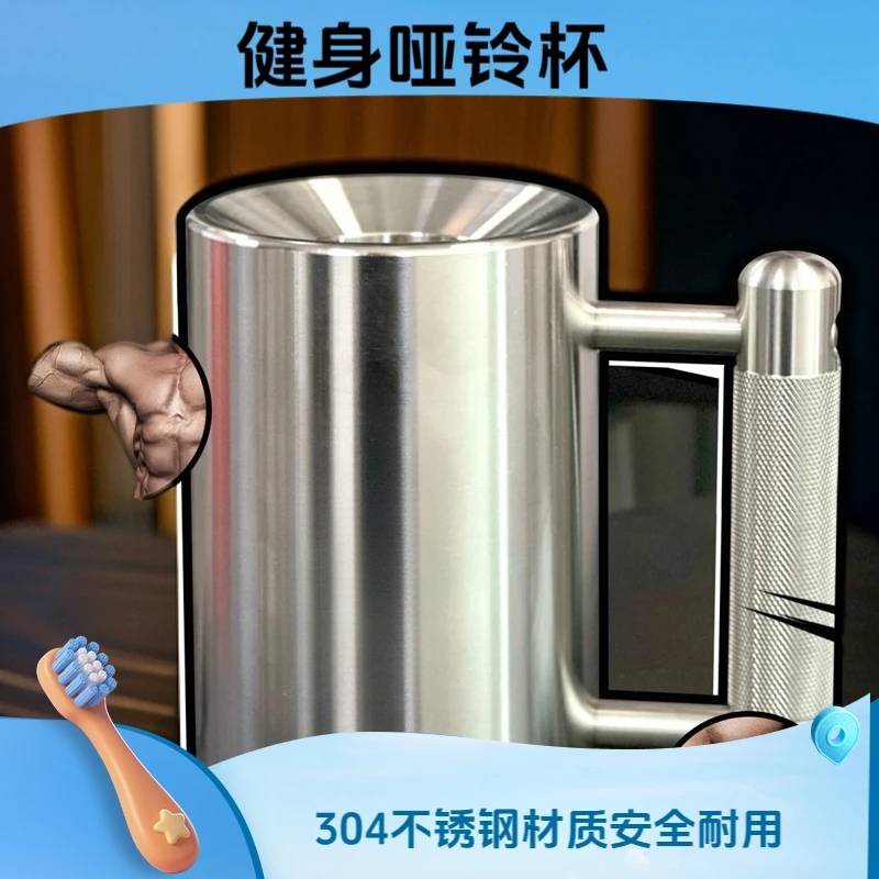 象小橱水杯十公斤水杯304不锈钢超重水杯健身家用杯子品牌运动