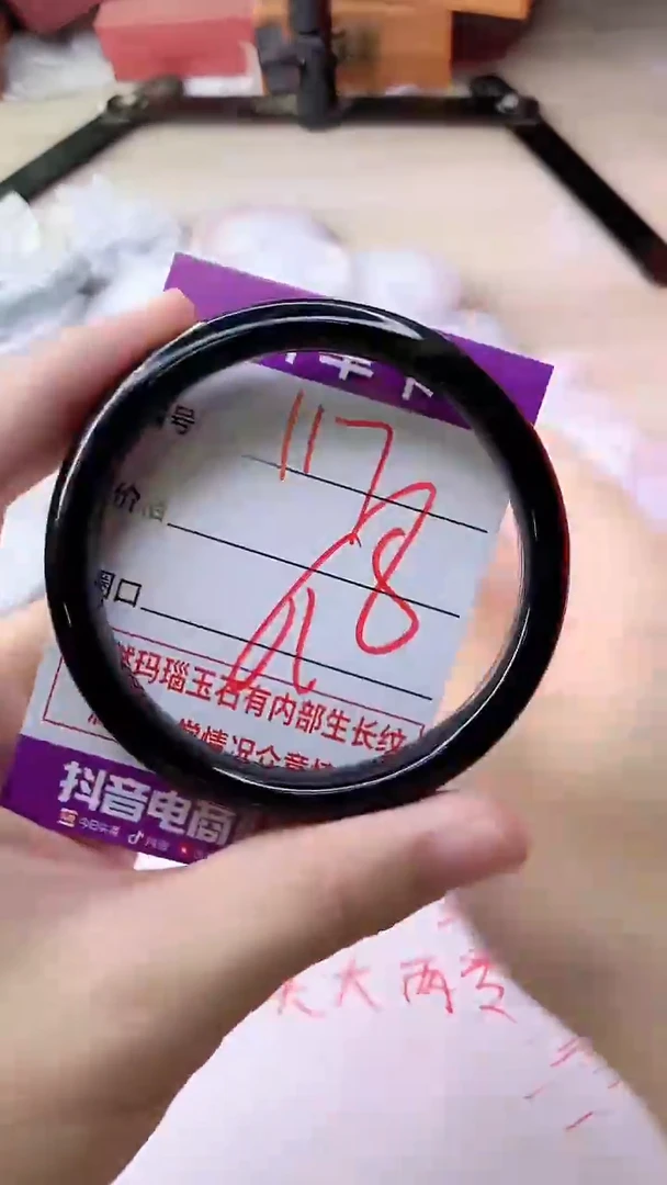 手镯玛瑙/玉髓未镶嵌117