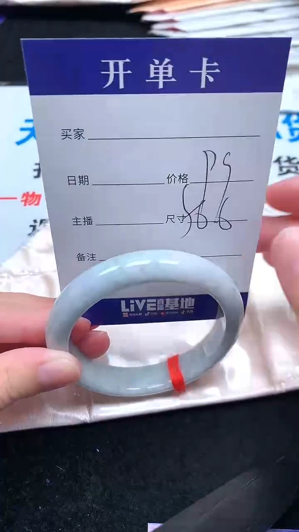 未镶嵌手镯翡翠.