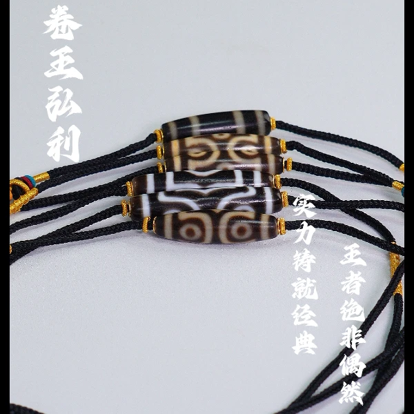 【格局天下】吊坠 多样性发其一