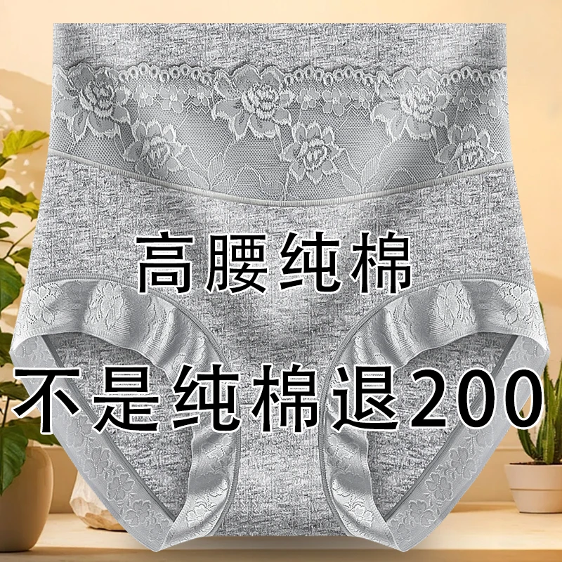 大码内裤女纯棉高腰收腹透气舒适塑身短裤加大加肥230斤三角裤头