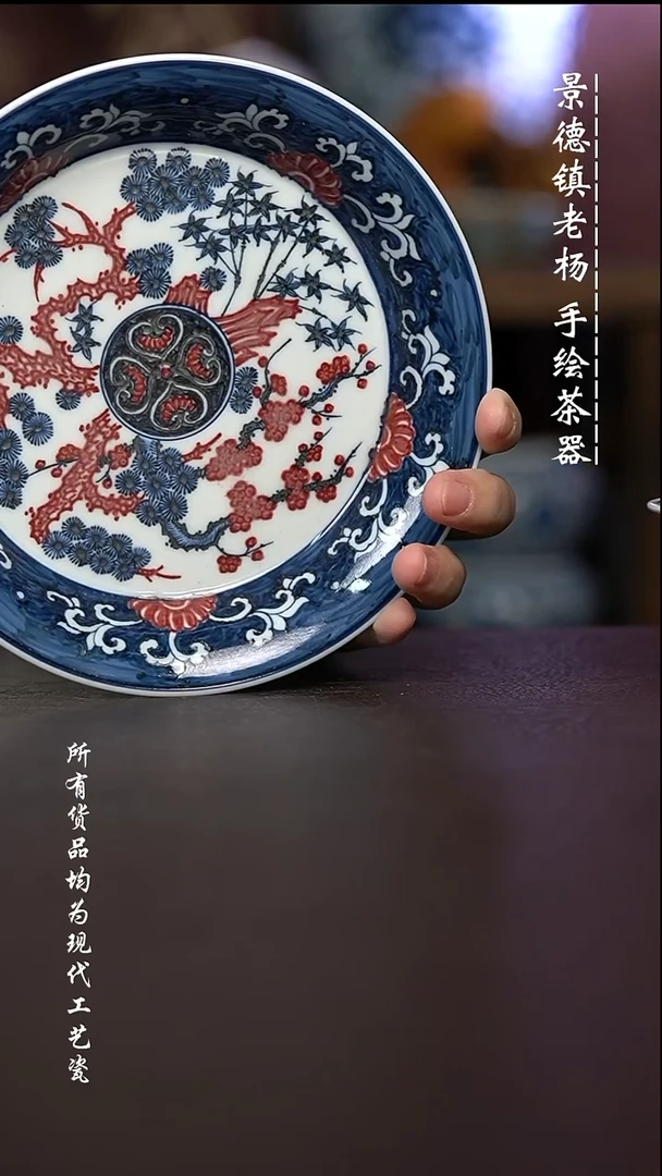 微瑕福利 现代瓷