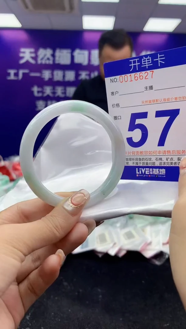 未镶嵌手镯翡翠AAAAAAAAAAAA